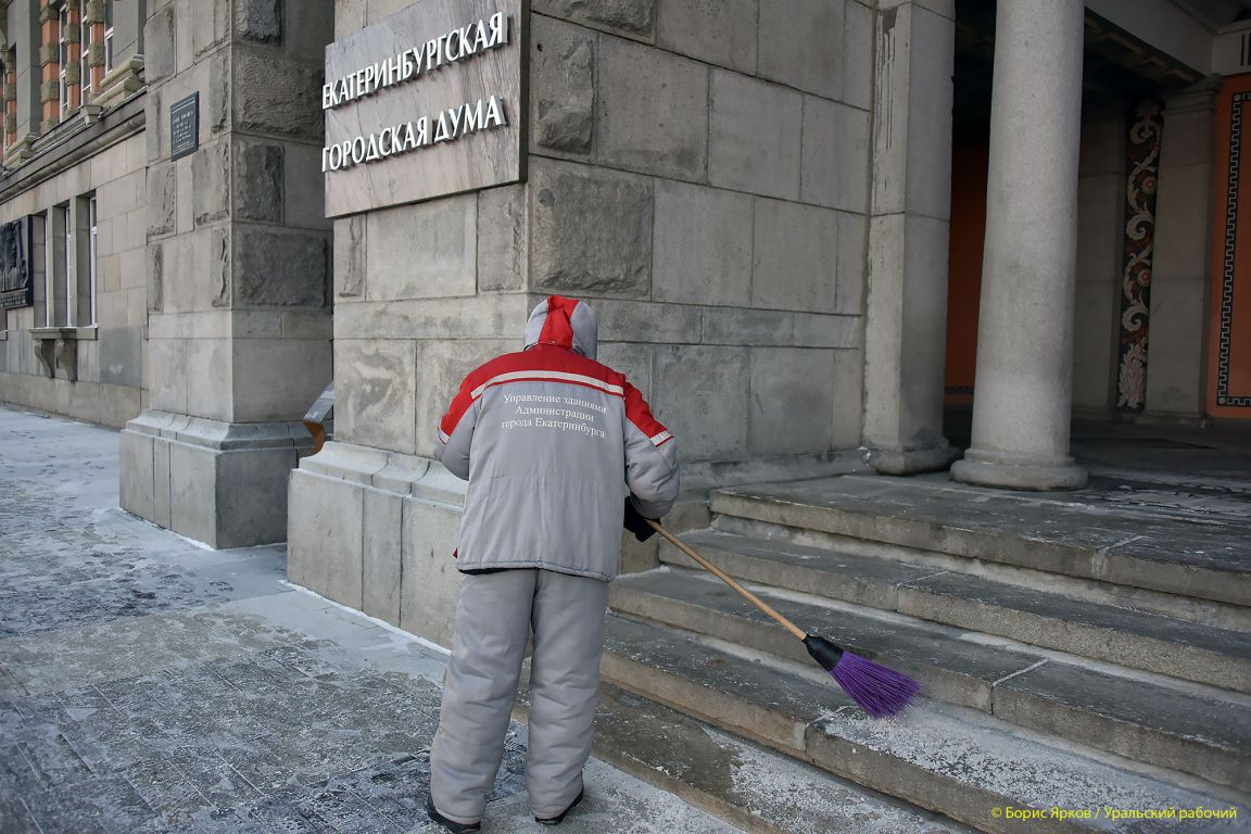 Вице-спикер ЗакСО предложил сократить число «списочников» в думе  Екатеринбурга - «Уральский рабочий»